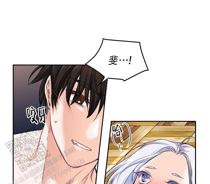 流星划过的街道漫画,第4话5图