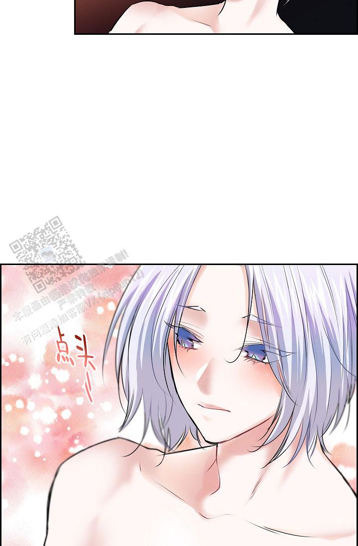 流星划过的街道漫画,第4话5图