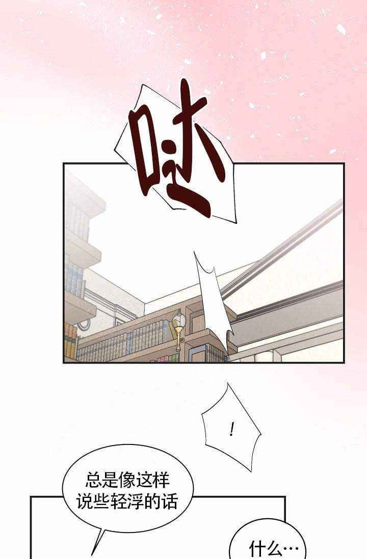 遵守交通规则英语漫画,第8话1图