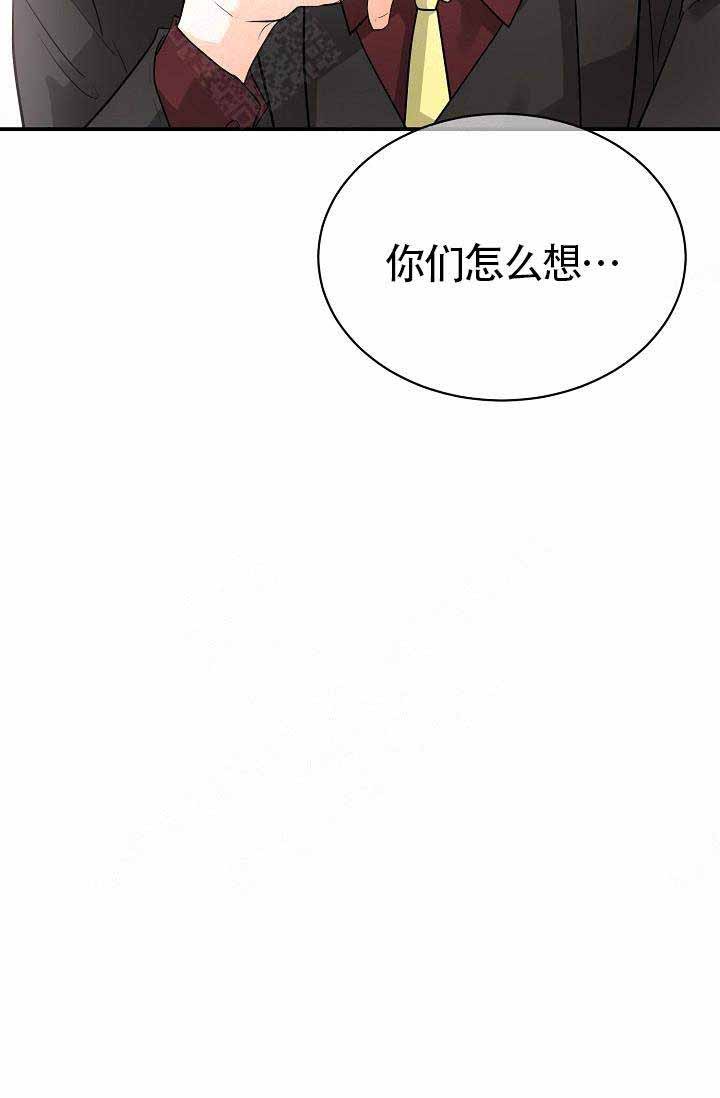 遵守交通规则英语漫画,第8话5图