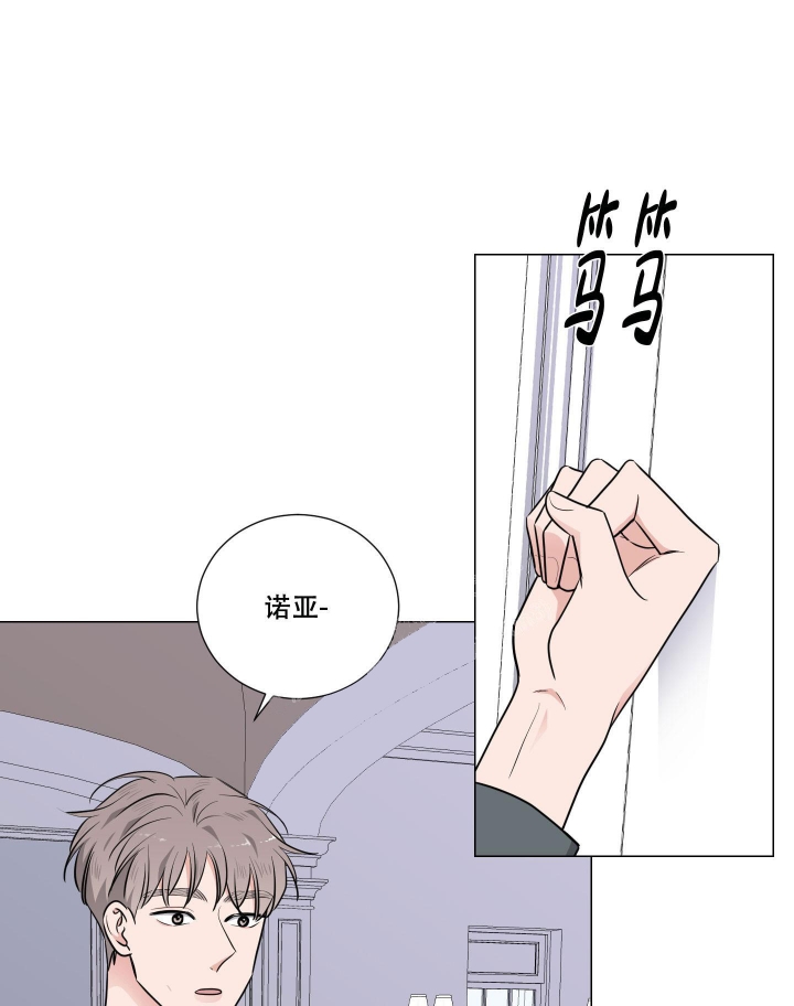 寄生虫寄生女性的电影漫画,第6话1图