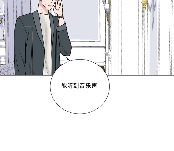 寄生虫寄生女性的电影漫画,第6话4图