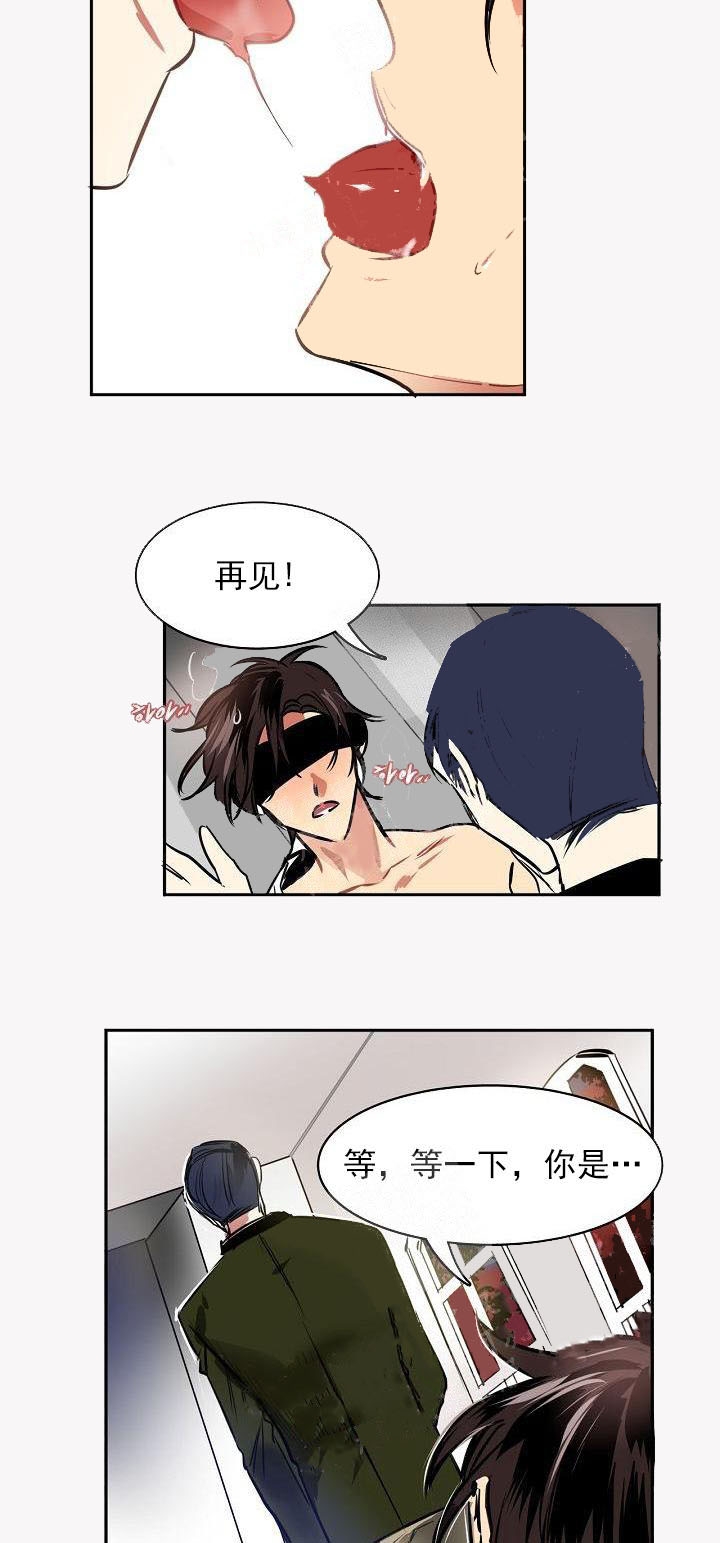 让我做就做漫画,第9话4图