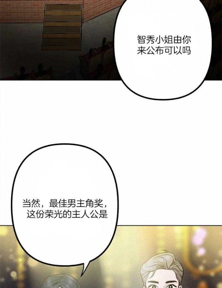 新的顺牌漫画别的名字漫画,第1话3图