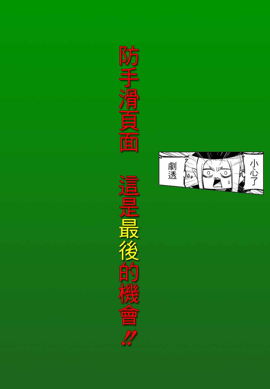 第5话1