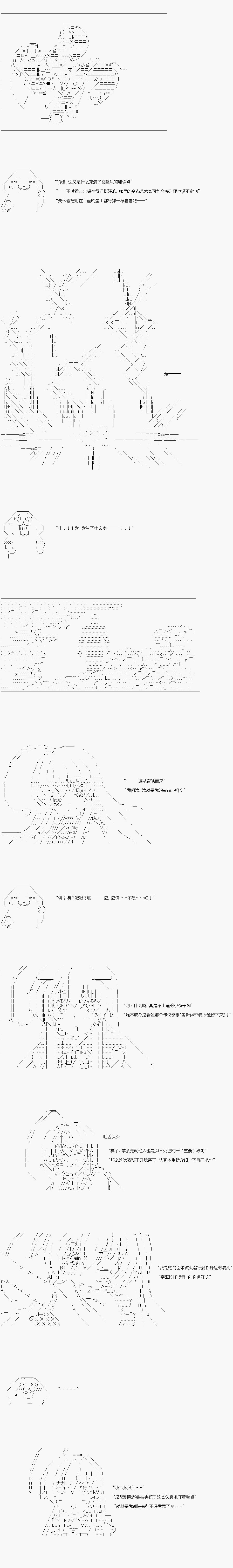 AA原创短篇集漫画,《女朋友》上2图