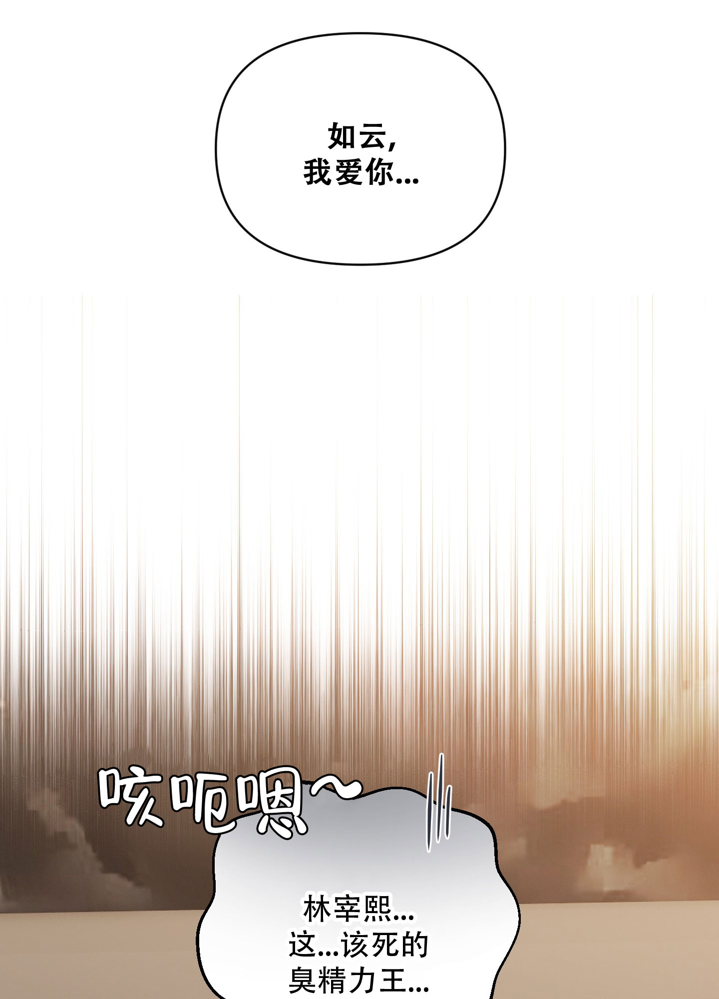 阿尔法的生活漫画,第3话1图