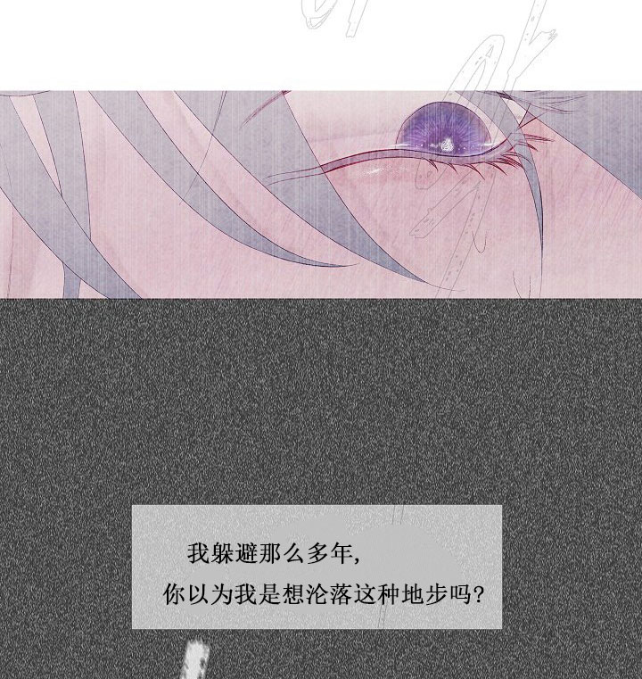 沸点100度左右的有机溶剂漫画,第10话1图