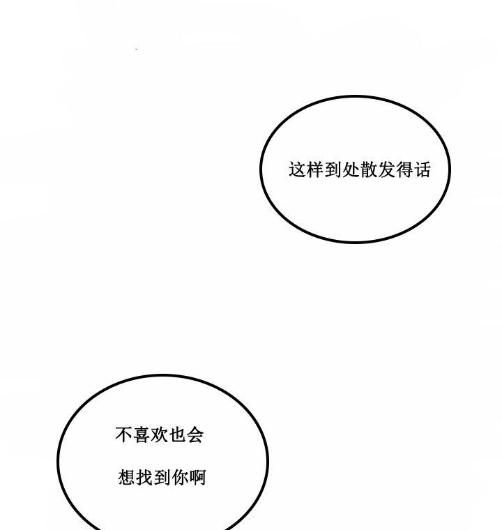 沸点100度左右的有机溶剂漫画,第10话1图