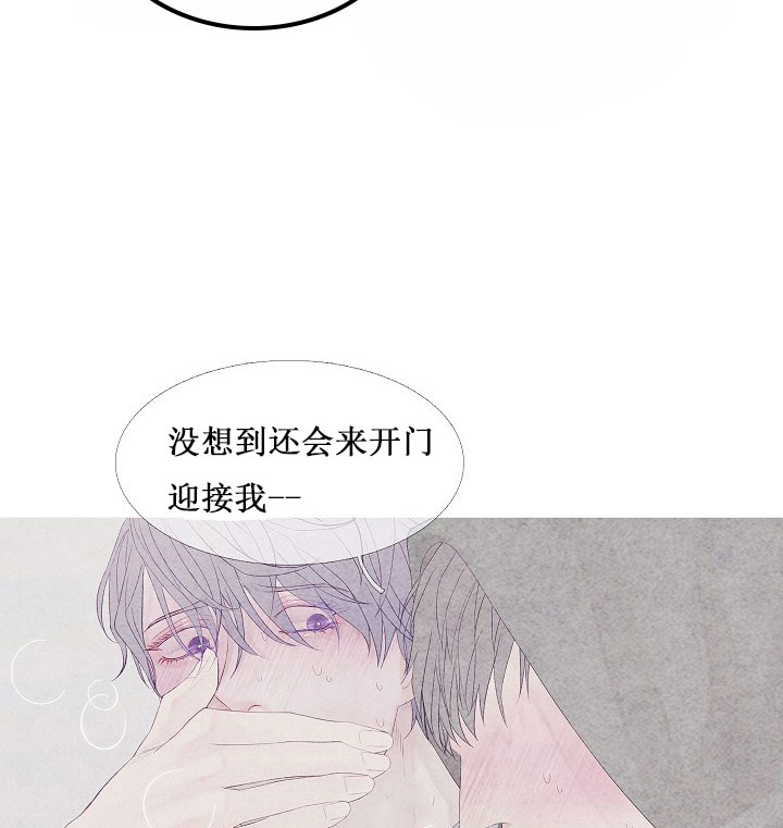 沸点100度左右的有机溶剂漫画,第10话2图