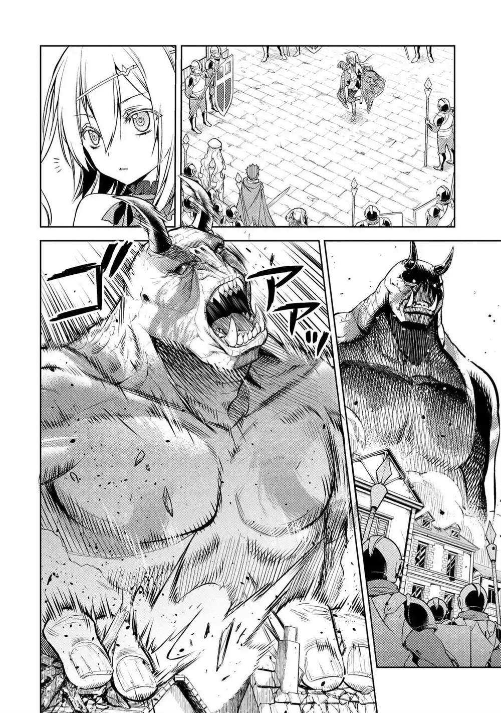 歼灭魔导的最强贤者 无才的贤者，穷极魔导登峰造极漫画,第2话3图