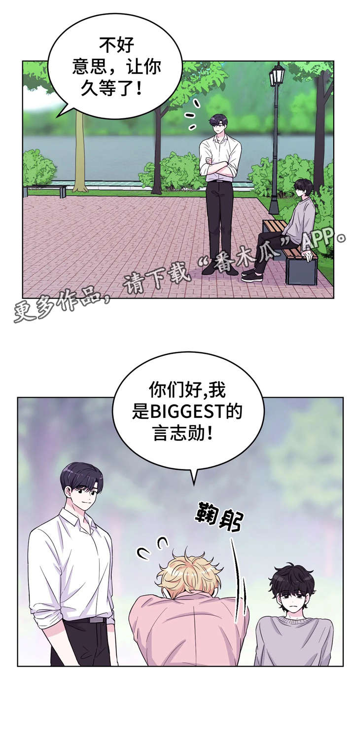 场景体验漫画,第5章：放心1图