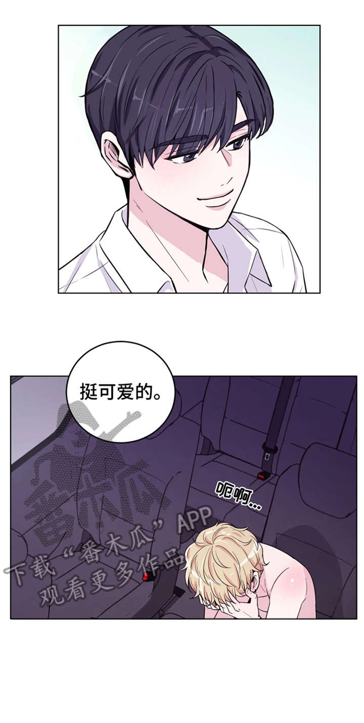 场景体验设计装修漫画,第5章：放心5图