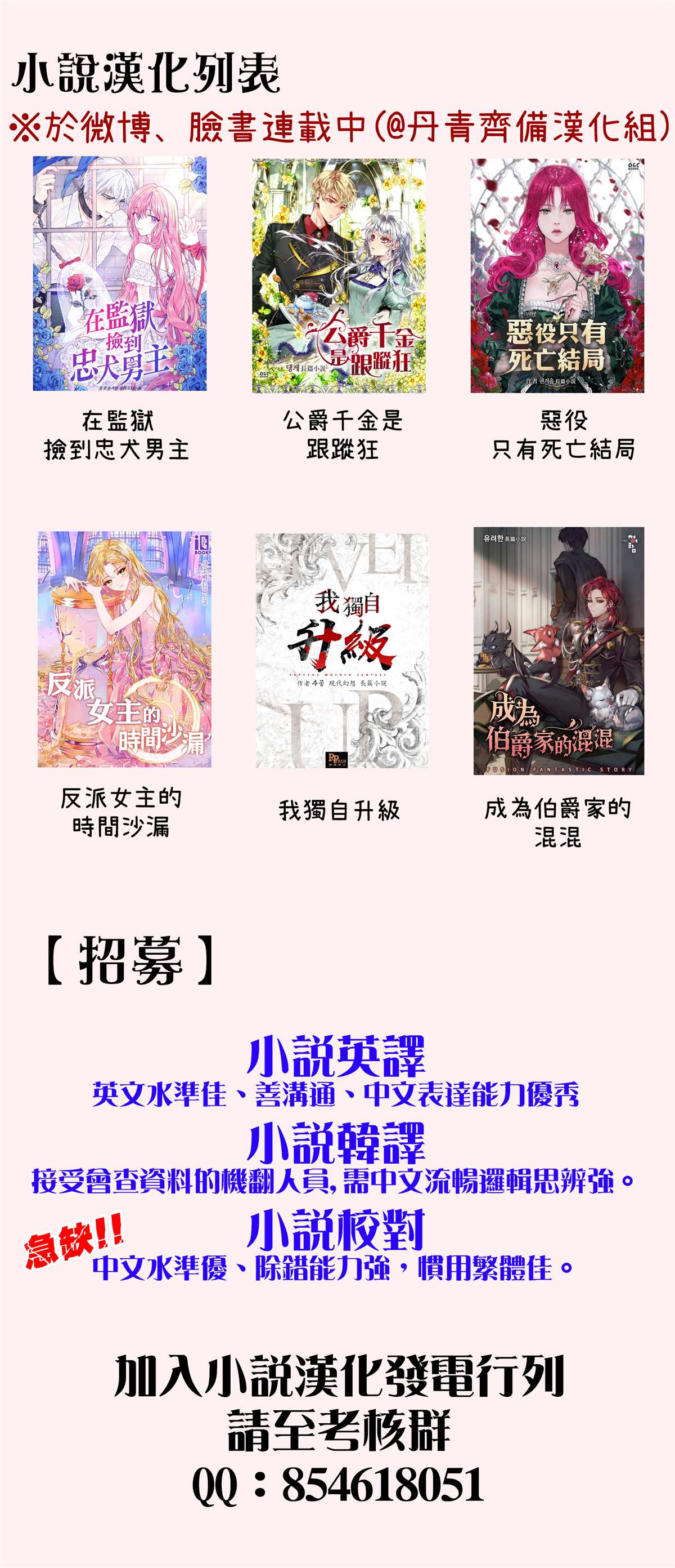 虽然是继母但是女儿太可爱了漫画,第1话1图