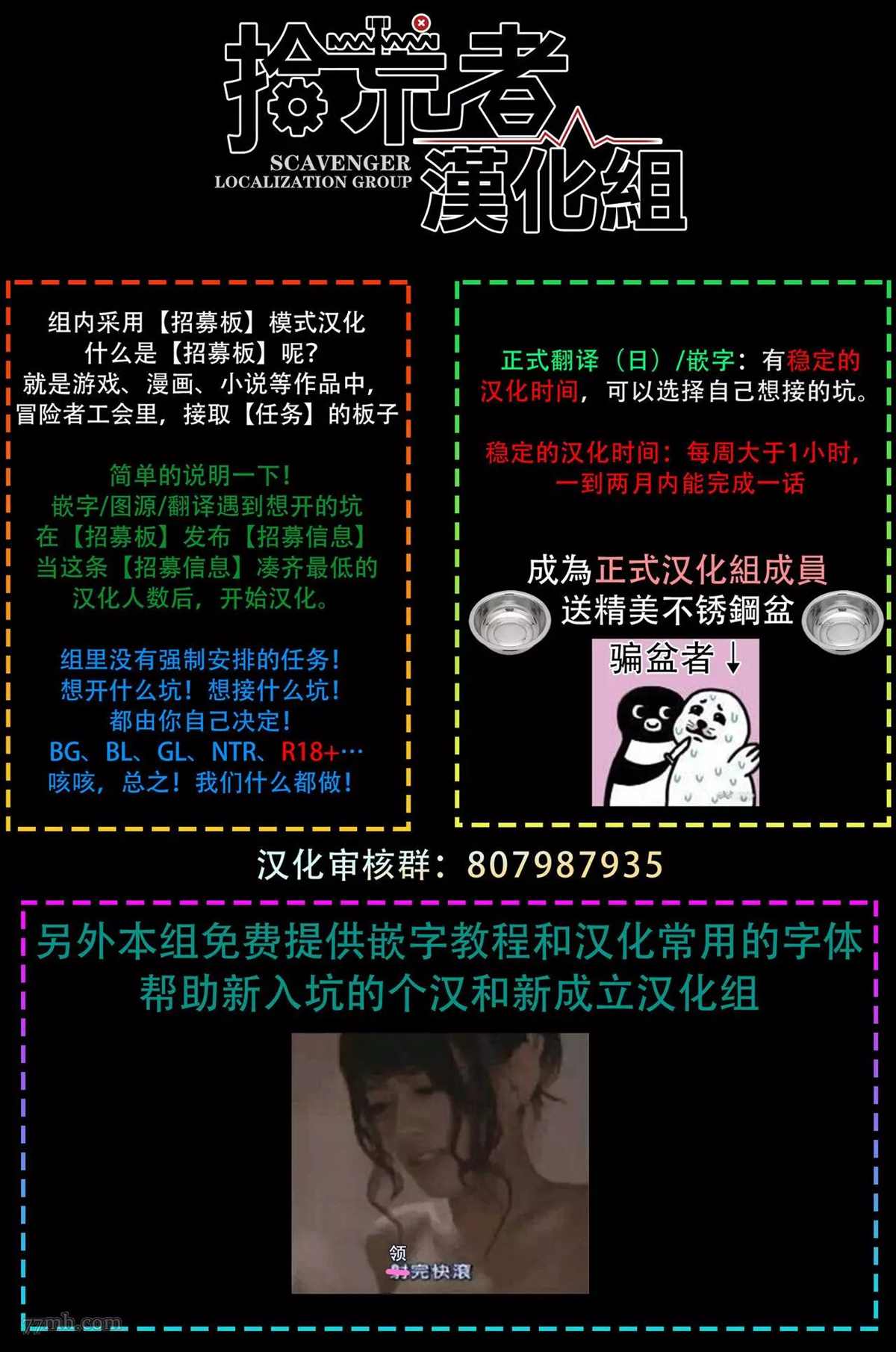 Double Fake－番之契约漫画,特典5图