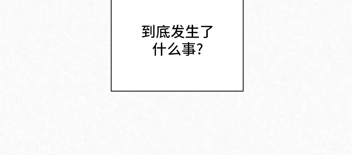 血液指南免费观看下拉快看漫画最新漫画,第7话4图