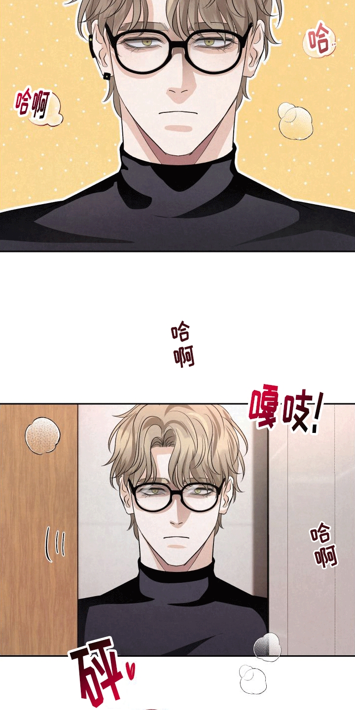 血液指南漫画,第1话4图