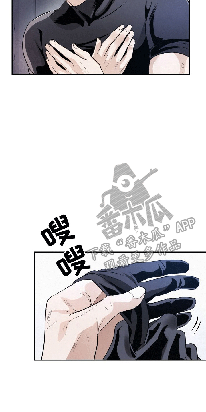 血液指南免费观看下拉快看漫画最新漫画,第7话3图