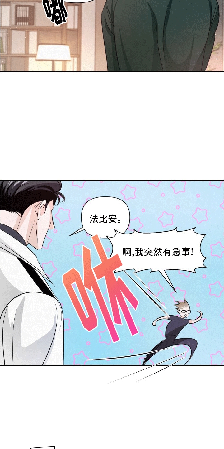 血液指南韩漫漫画,第10话1图