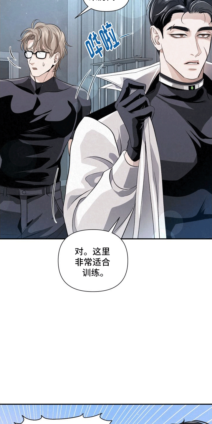 血液指南免费观看下拉快看漫画最新漫画,第7话1图