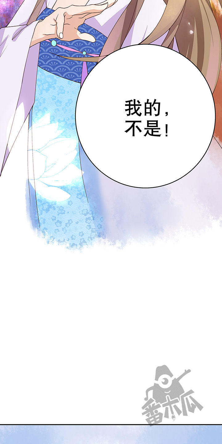 浴血商后漫画免费版漫画,第10话1图