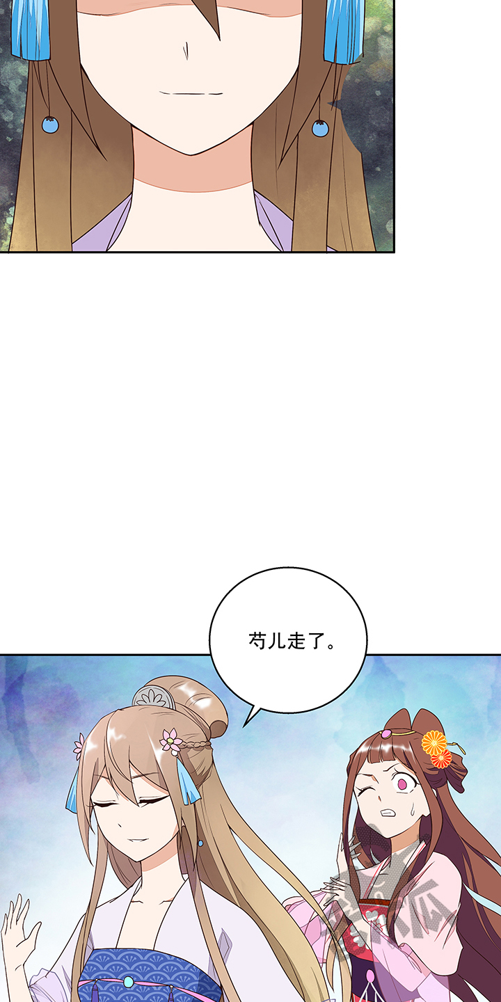 浴血商后漫画免费版漫画,第10话1图