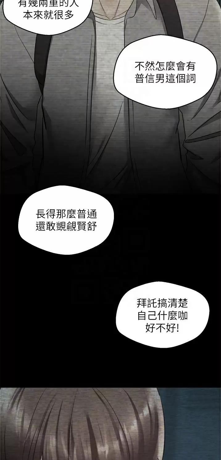 第4话4