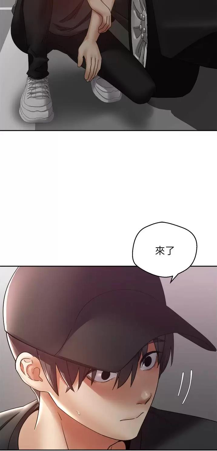 归脾丸漫画,第9话5图