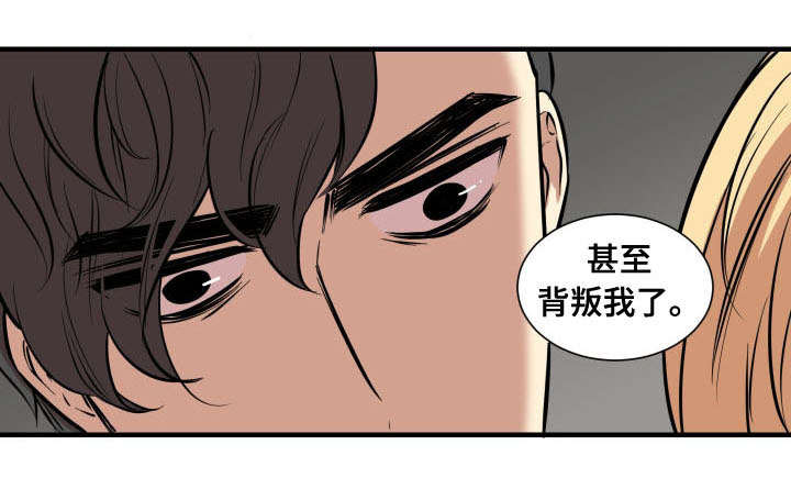 童帝结城结弦漫画,第7话3图