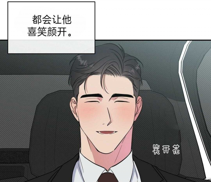 反攻漫画免费完整版在线阅读漫画,第12话5图