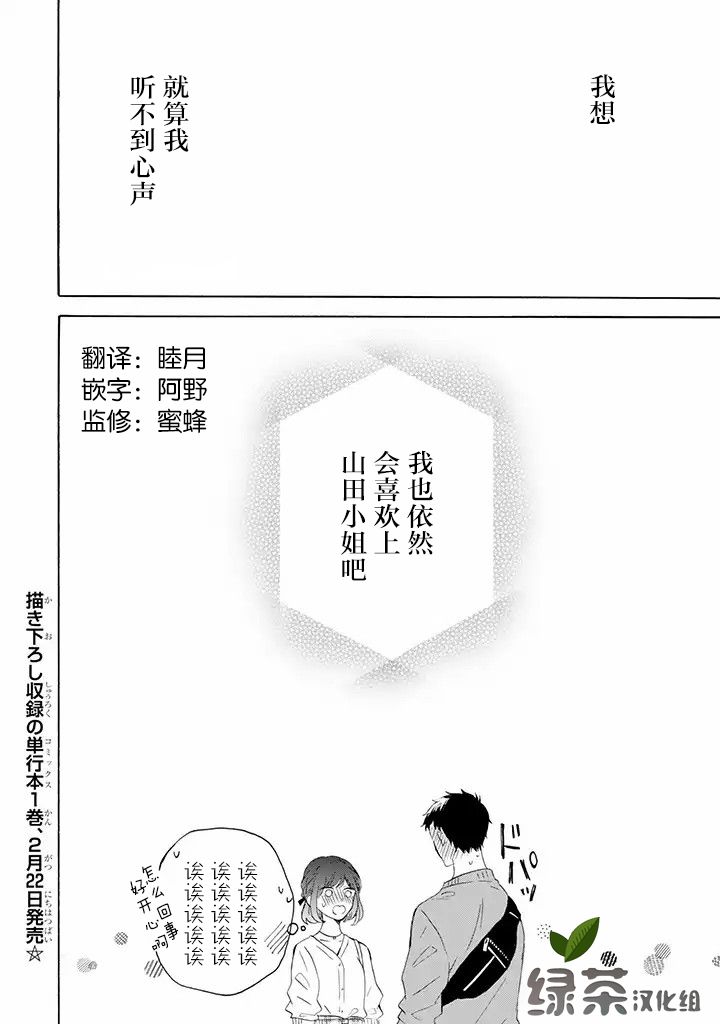 第2.2话0