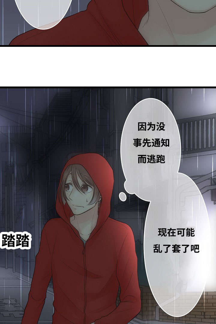 完整版三字经全文译文漫画,第1话1图