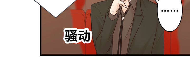 完整版三字经全文译文漫画,第1话4图