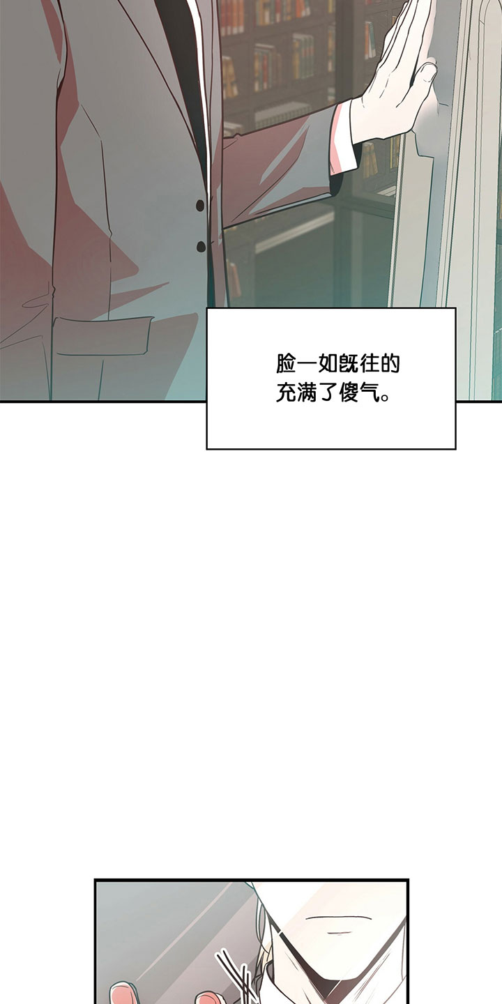 纽约危情漫画,第2话2图