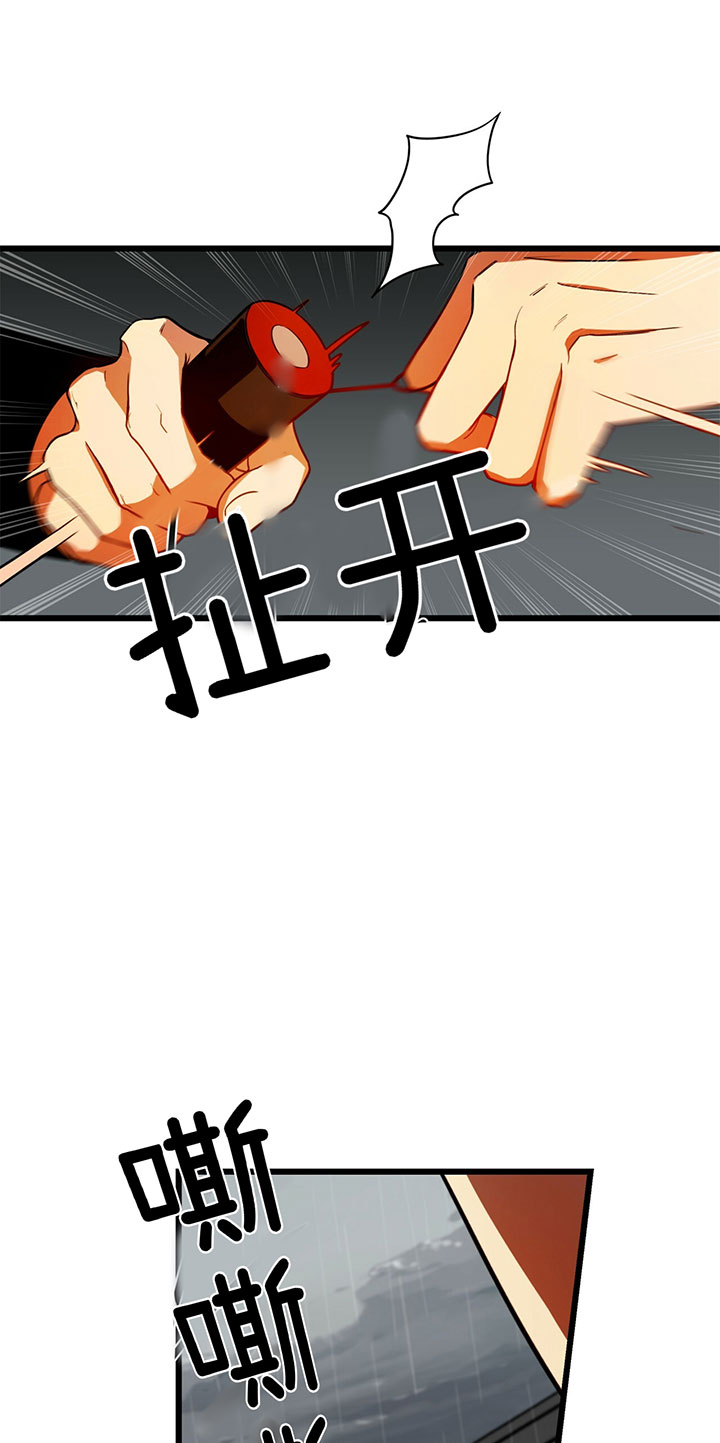 纽约危情不夜城漫画,第9话4图