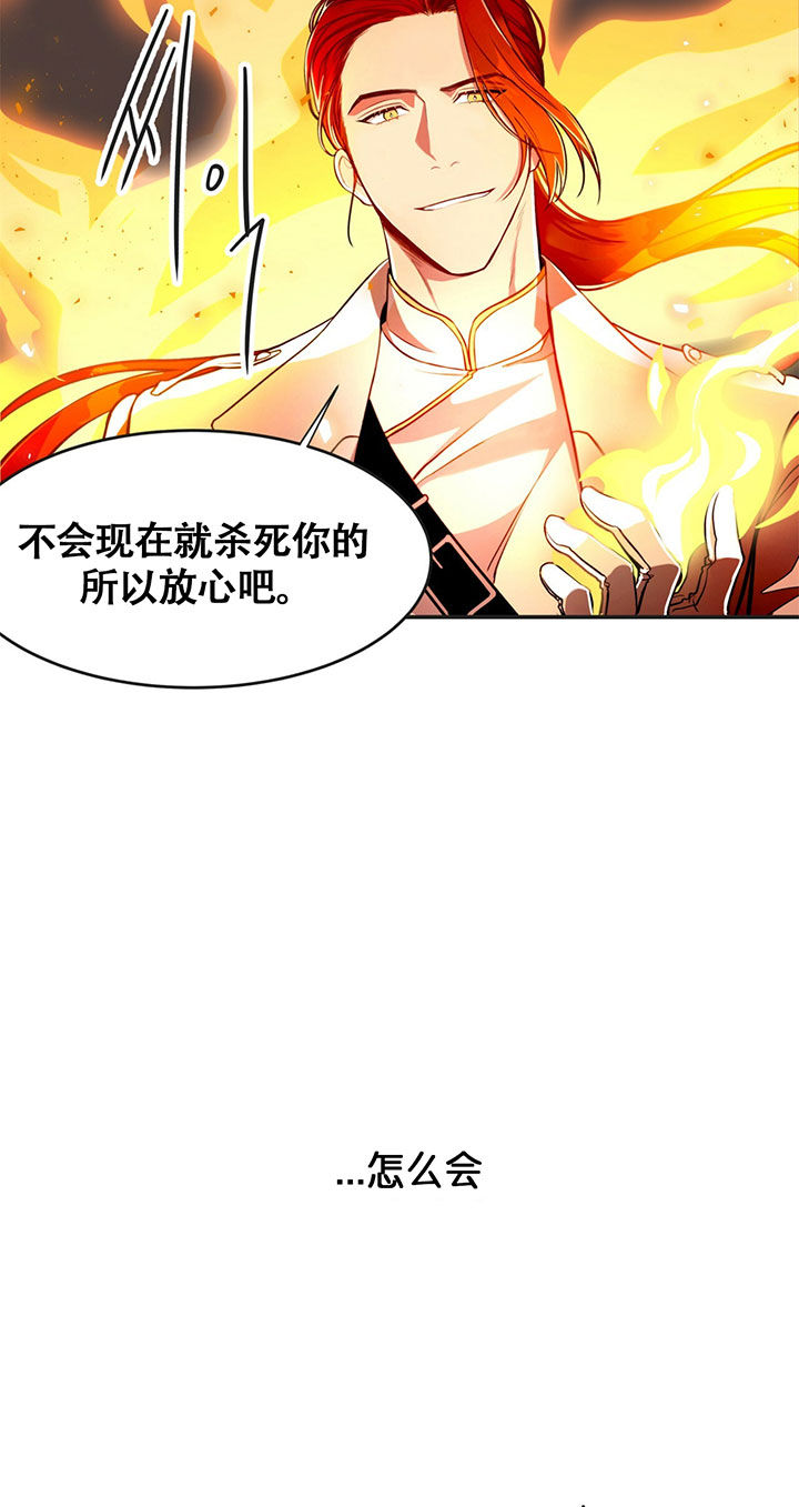 纽约危情漫画,第1话1图