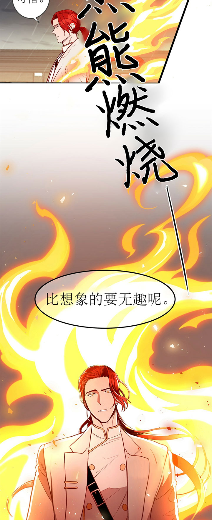 纽约危情在哪里漫画,第8话4图