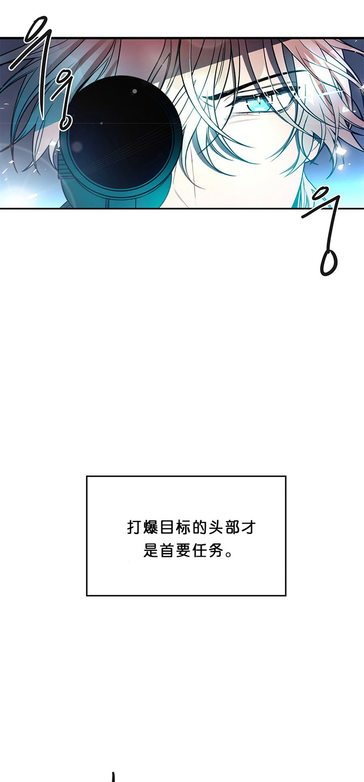 纽约危情漫画,第1话4图