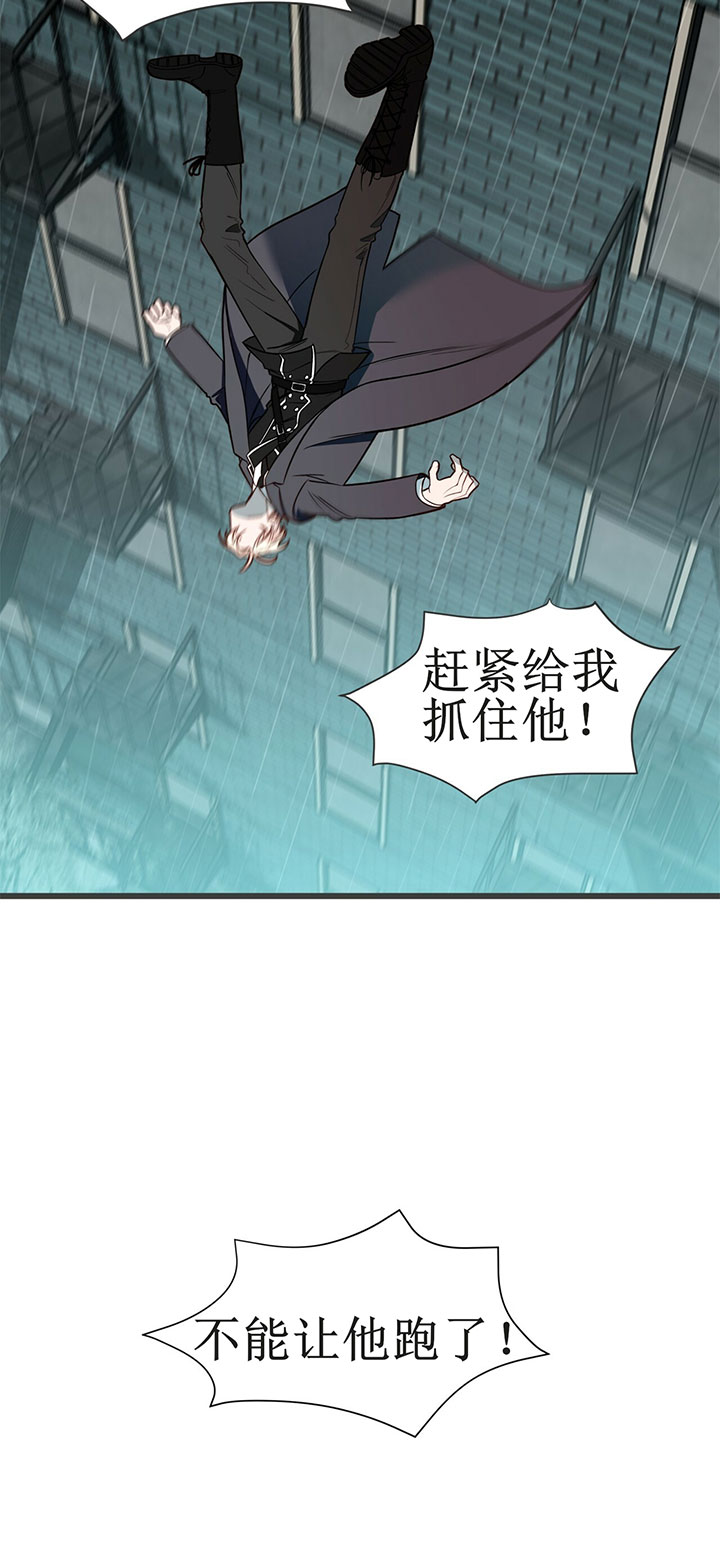 纽约危情第二季下拉式免费漫画,第10话1图