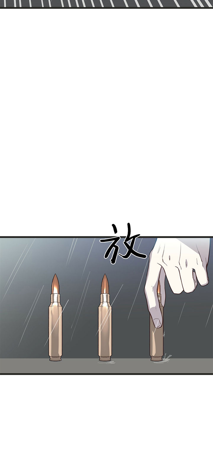 纽约危情漫画漫画,第4话5图