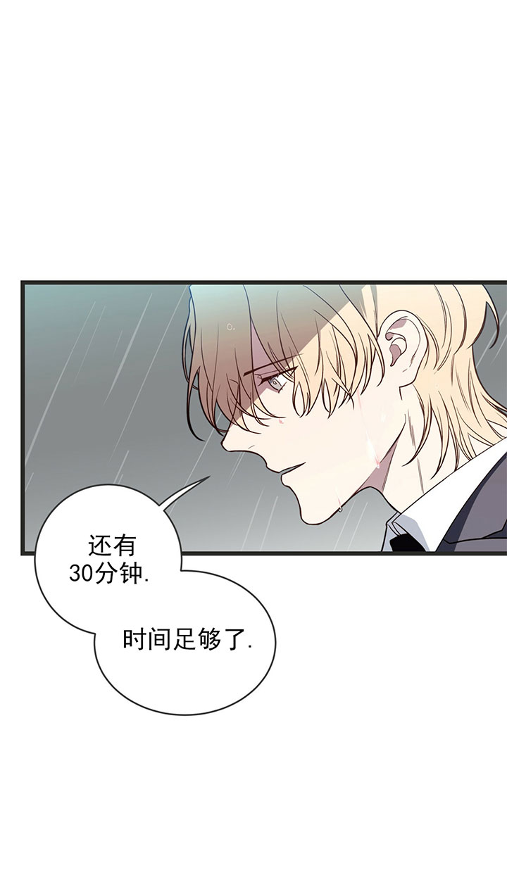 纽约危情漫画漫画,第4话3图