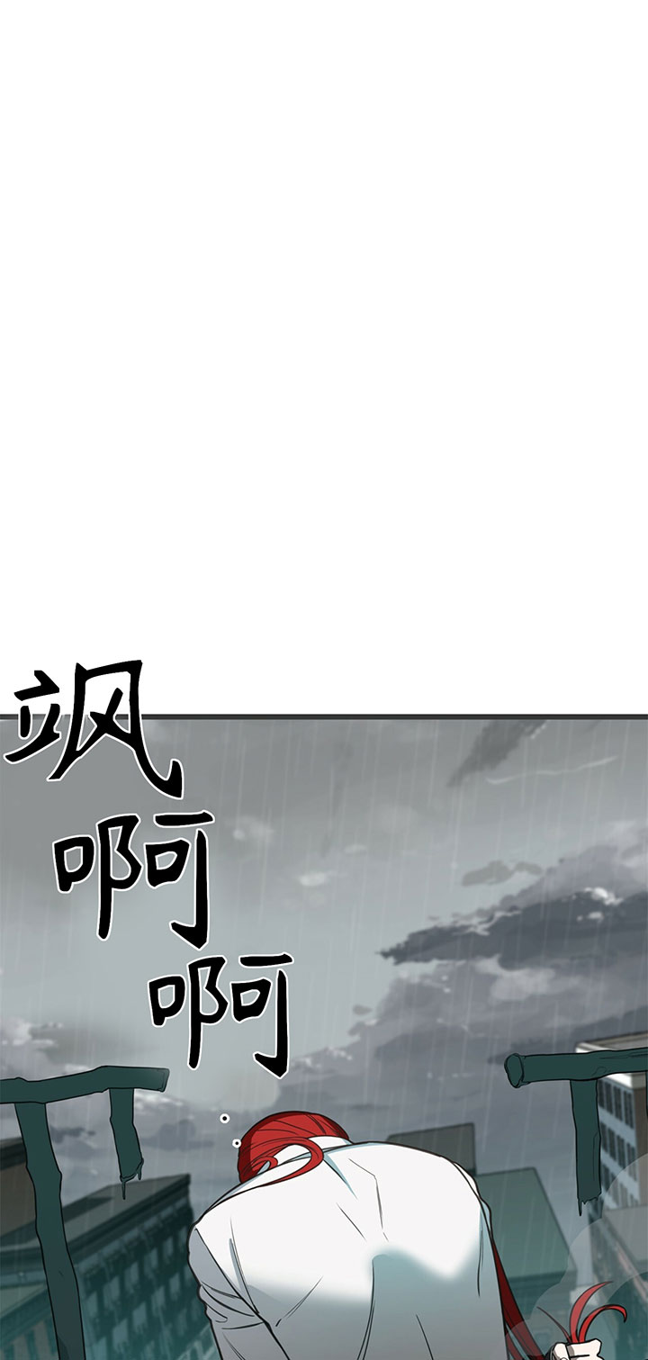 纽约危情不夜城漫画,第9话2图