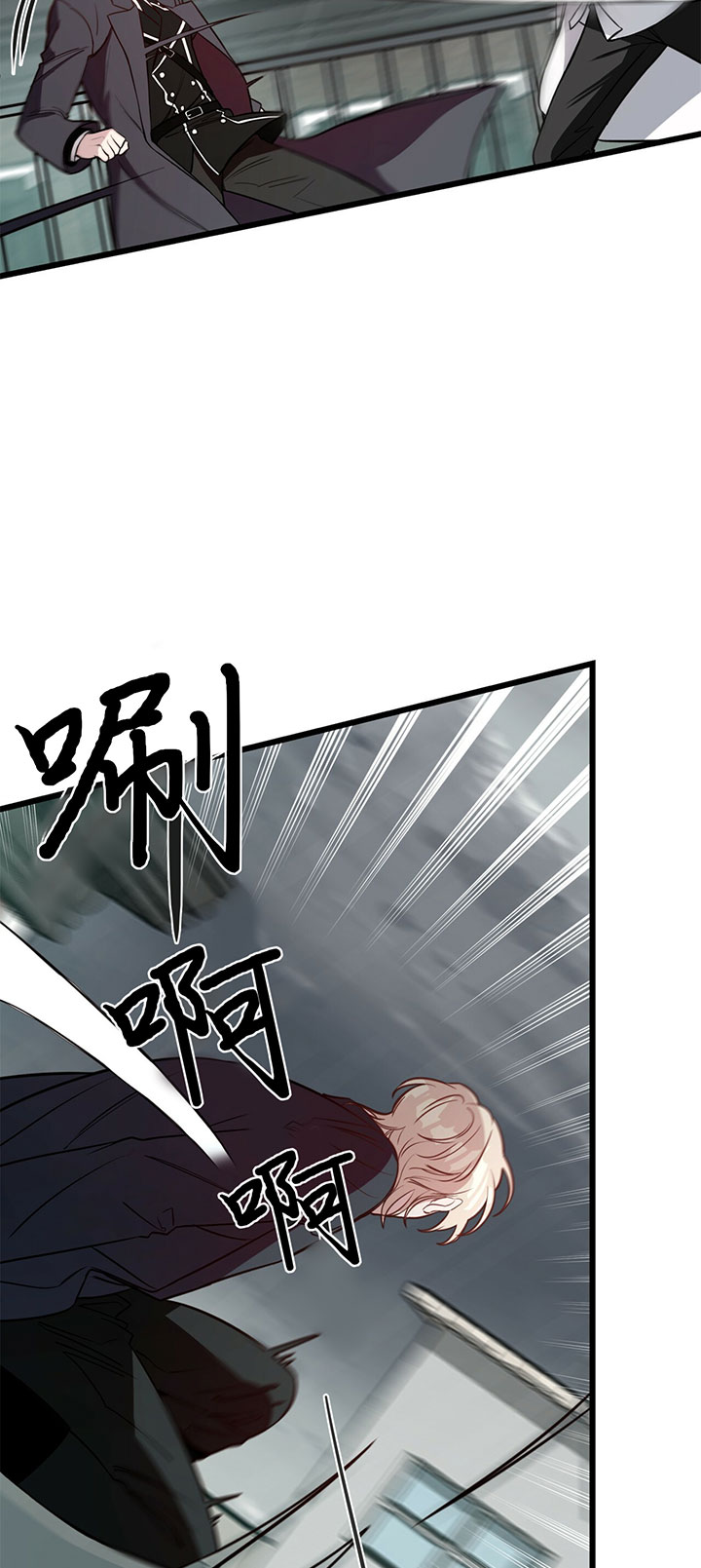 纽约危情在哪里漫画,第8话1图