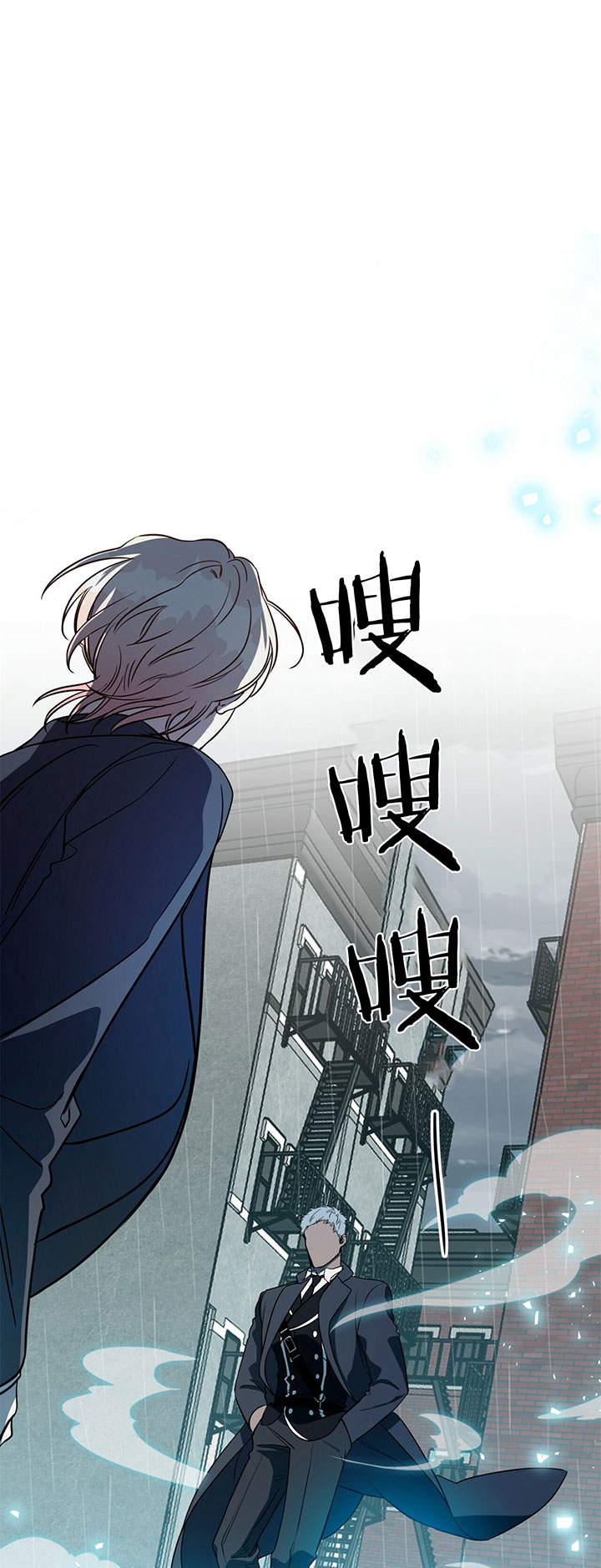 纽约危情约海姆被抓第几章漫画,第11话4图