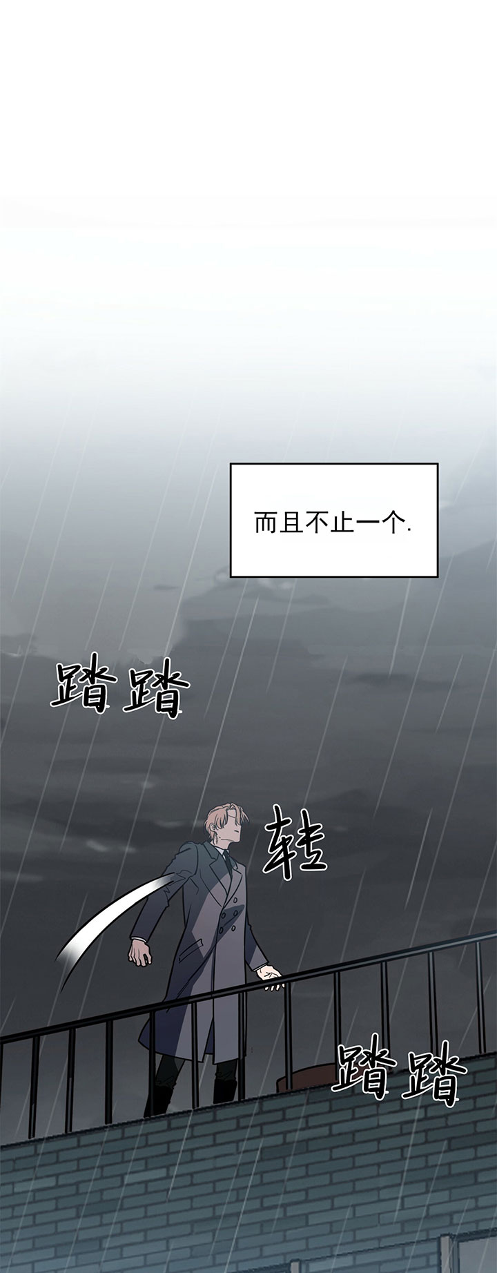 纽约危情漫画全集免费阅读漫画,第5话3图