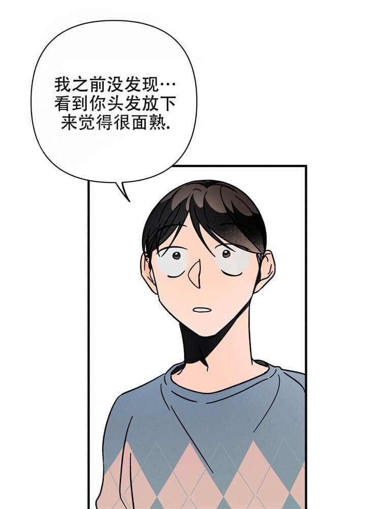 一链网漫画,第10话3图