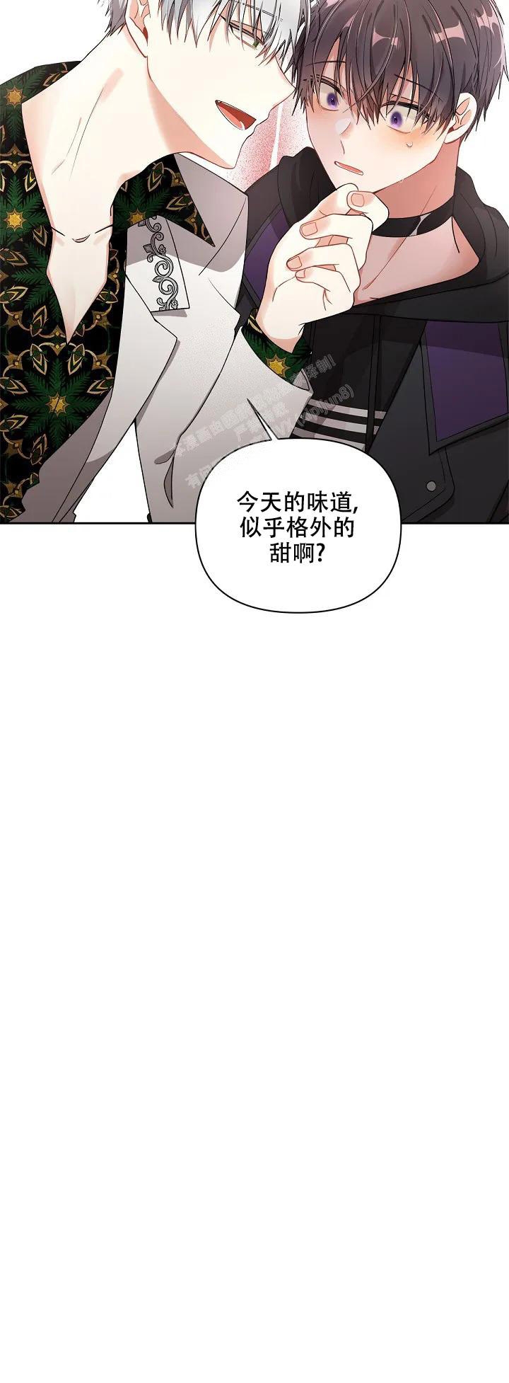 道德缺失的危害漫画,第6话5图