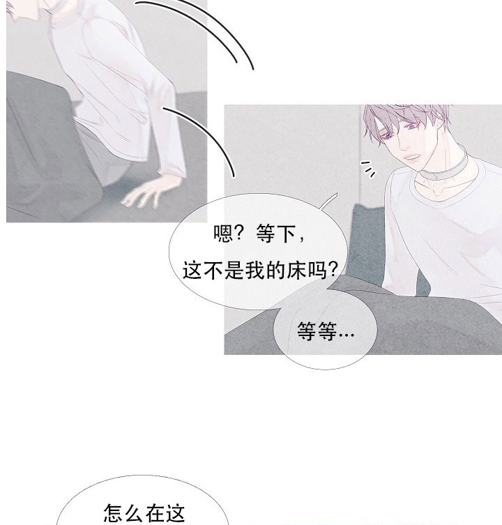 沸点漫画,第7话3图