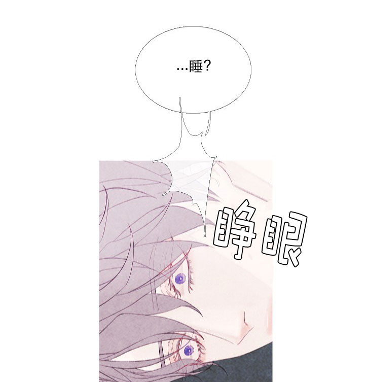 沸点漫画,第7话1图