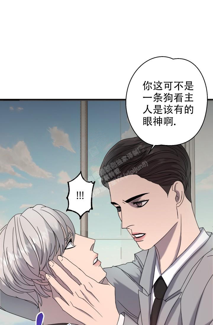 逃生任务漫画,第9话2图